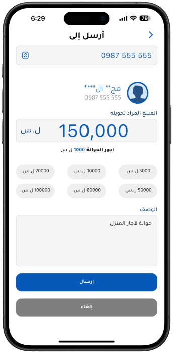 لقطة شاشة لتطبيق رصيدي كاش 2